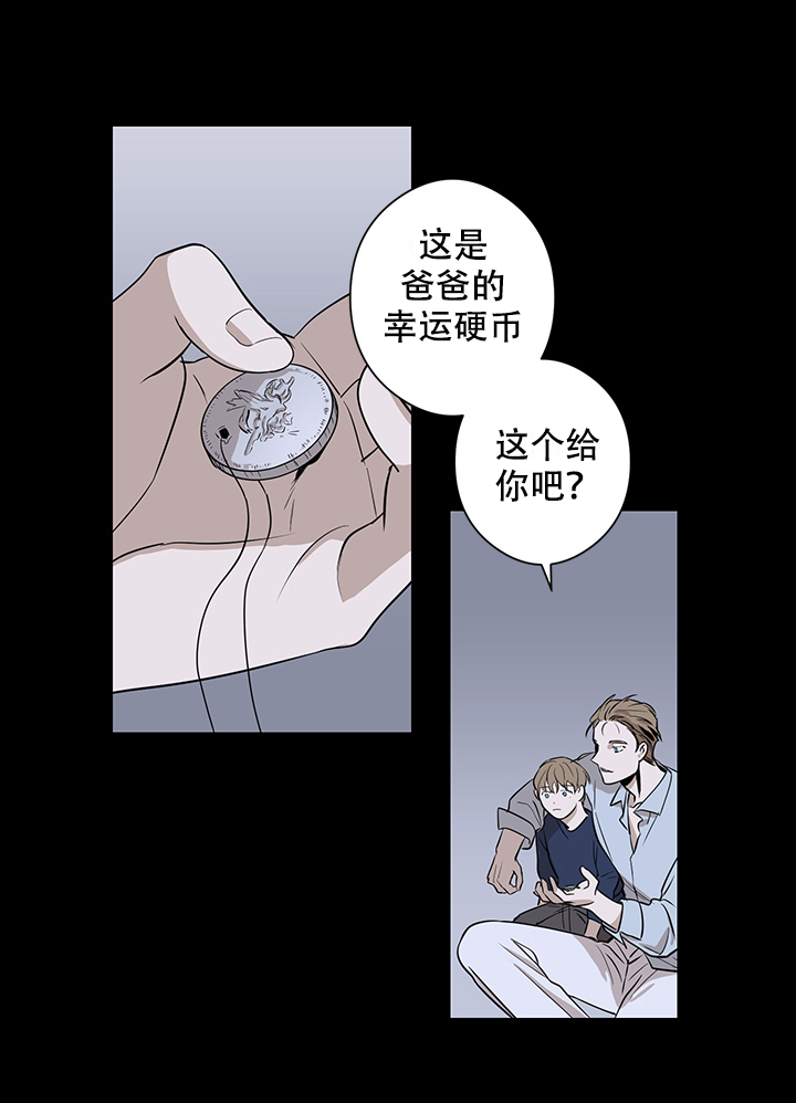 《不飞的鸟》漫画最新章节第7话免费下拉式在线观看章节第【3】张图片