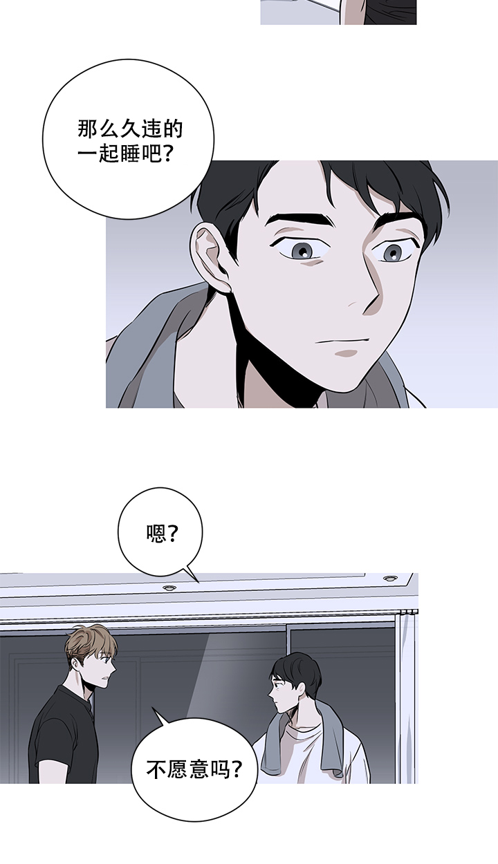 《不飞的鸟》漫画最新章节第3话免费下拉式在线观看章节第【12】张图片