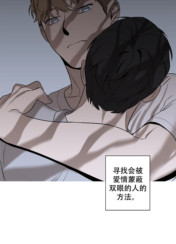 《不飞的鸟》漫画最新章节第10话免费下拉式在线观看章节第【10】张图片