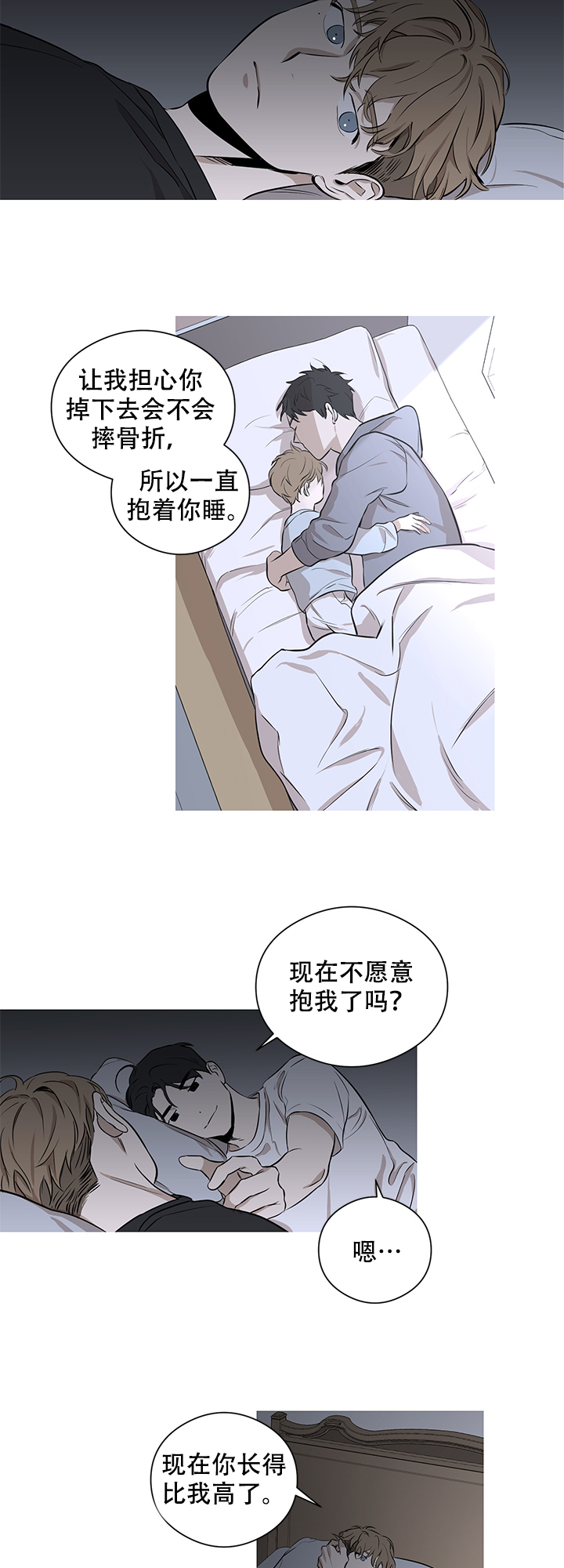 《不飞的鸟》漫画最新章节第4话免费下拉式在线观看章节第【2】张图片