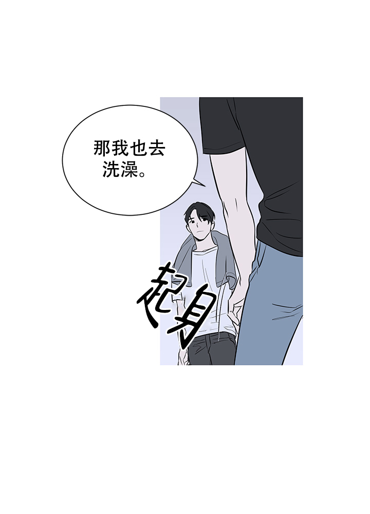 《不飞的鸟》漫画最新章节第2话免费下拉式在线观看章节第【15】张图片