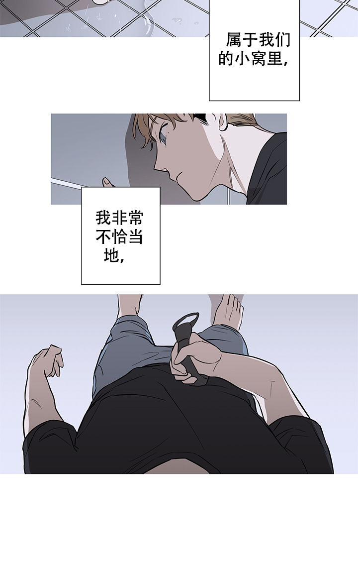 《不飞的鸟》漫画最新章节第2话免费下拉式在线观看章节第【3】张图片