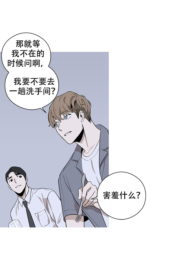 《不飞的鸟》漫画最新章节第5话免费下拉式在线观看章节第【12】张图片