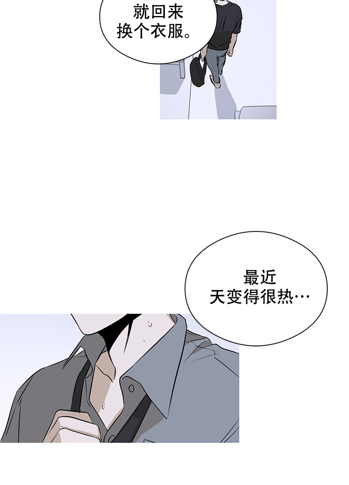 《不飞的鸟》漫画最新章节第1话免费下拉式在线观看章节第【11】张图片