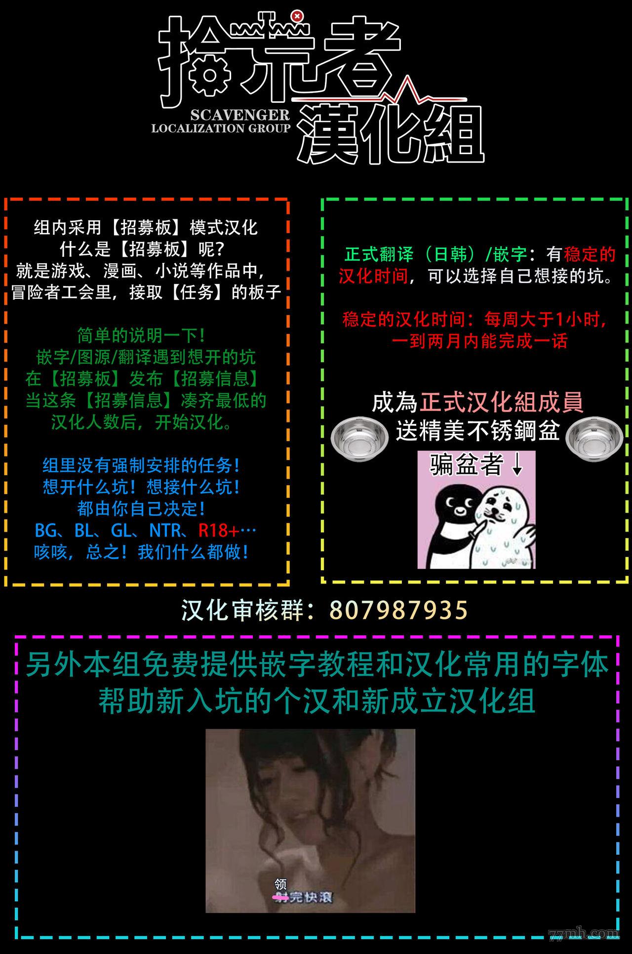 《教授与助手的恋爱度测定》漫画最新章节番外免费下拉式在线观看章节第【11】张图片