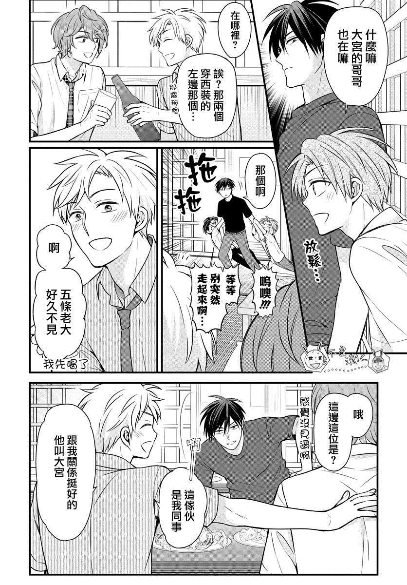 《王样老师》漫画最新章节第152话免费下拉式在线观看章节第【22】张图片