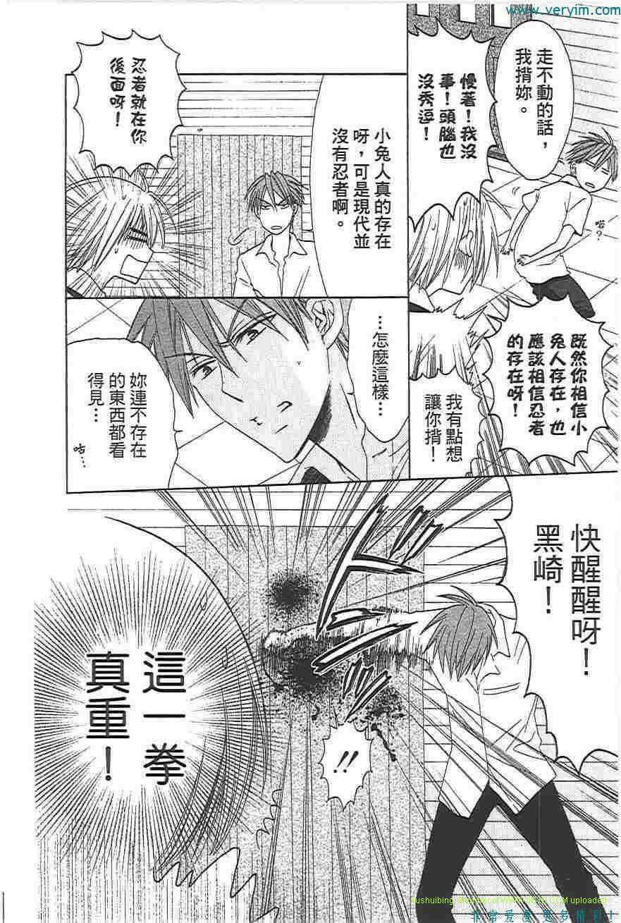 《王样老师》漫画最新章节第5卷免费下拉式在线观看章节第【143】张图片