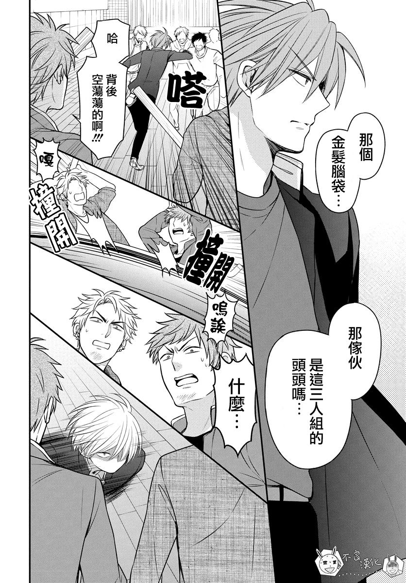 《王样老师》漫画最新章节第160话免费下拉式在线观看章节第【26】张图片