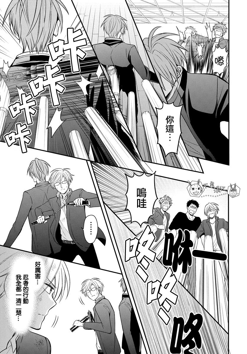 《王样老师》漫画最新章节第160话免费下拉式在线观看章节第【27】张图片