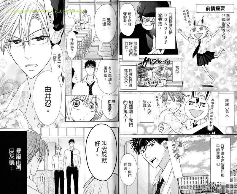 《王样老师》漫画最新章节第6卷免费下拉式在线观看章节第【21】张图片