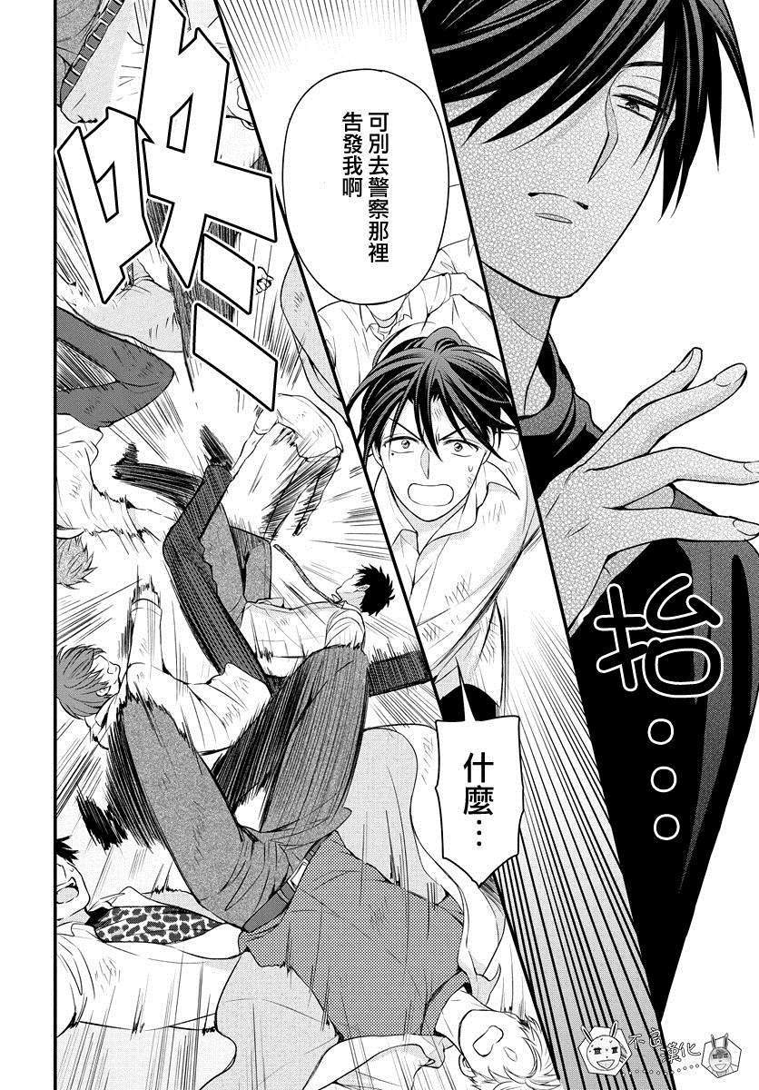 《王样老师》漫画最新章节第152话免费下拉式在线观看章节第【16】张图片