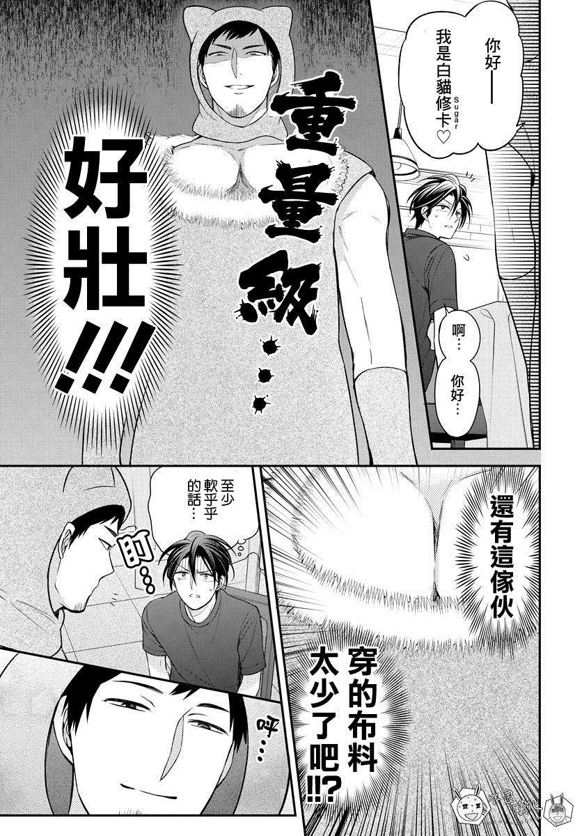 《王样老师》漫画最新章节第154话免费下拉式在线观看章节第【17】张图片