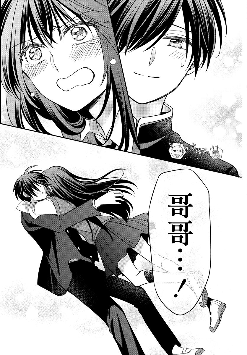 《王样老师》漫画最新章节第164话免费下拉式在线观看章节第【29】张图片