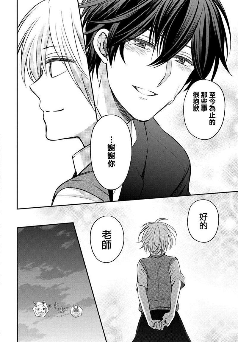 《王样老师》漫画最新章节第166话免费下拉式在线观看章节第【22】张图片