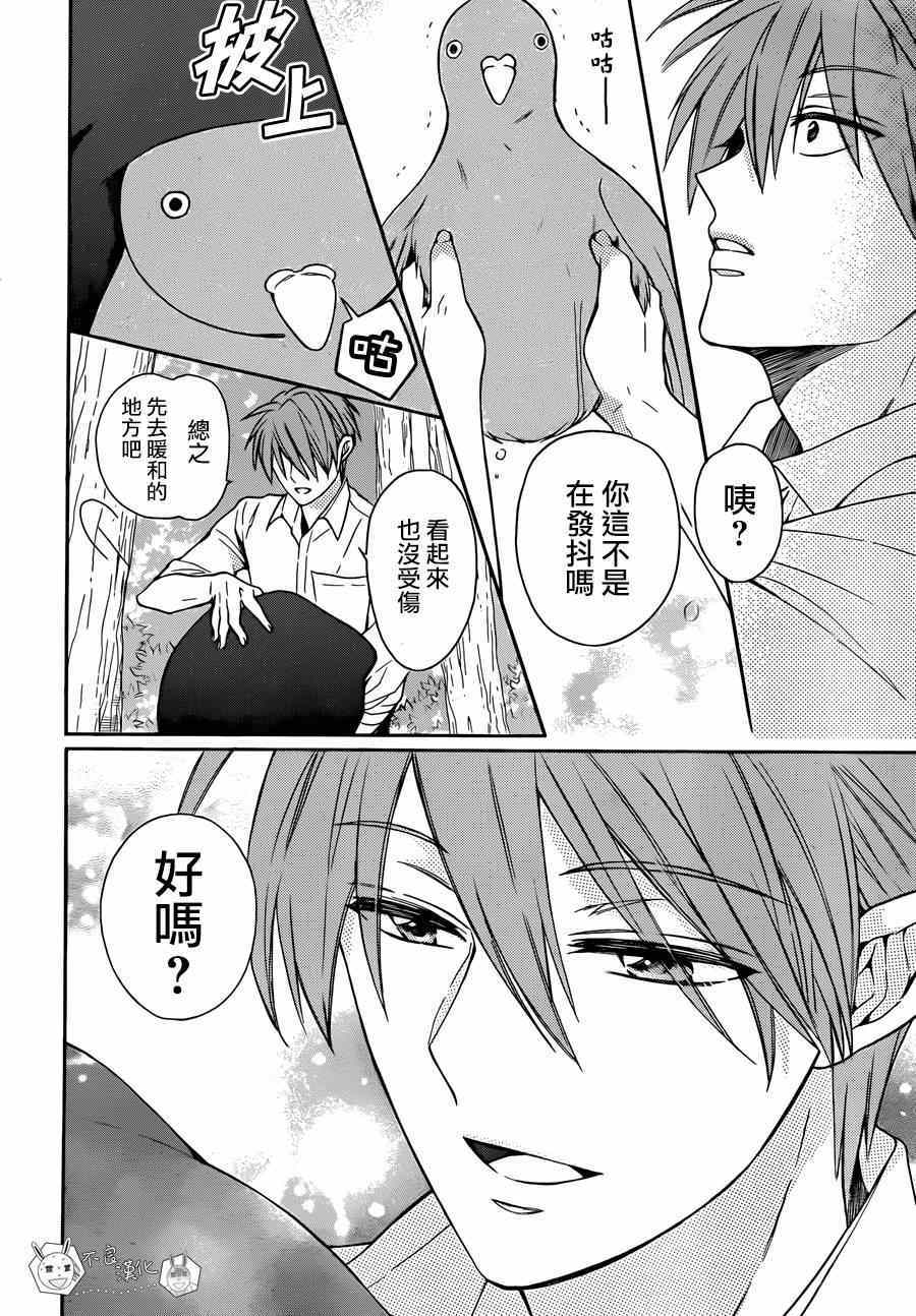 《王样老师》漫画最新章节第114话免费下拉式在线观看章节第【27】张图片