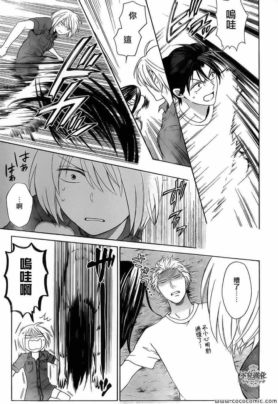 《王样老师》漫画最新章节第99话免费下拉式在线观看章节第【27】张图片