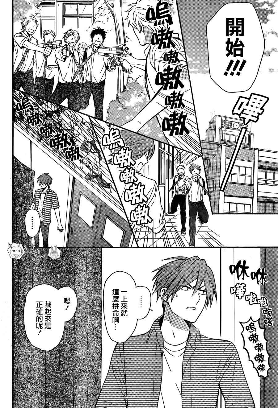 《王样老师》漫画最新章节第140话免费下拉式在线观看章节第【22】张图片