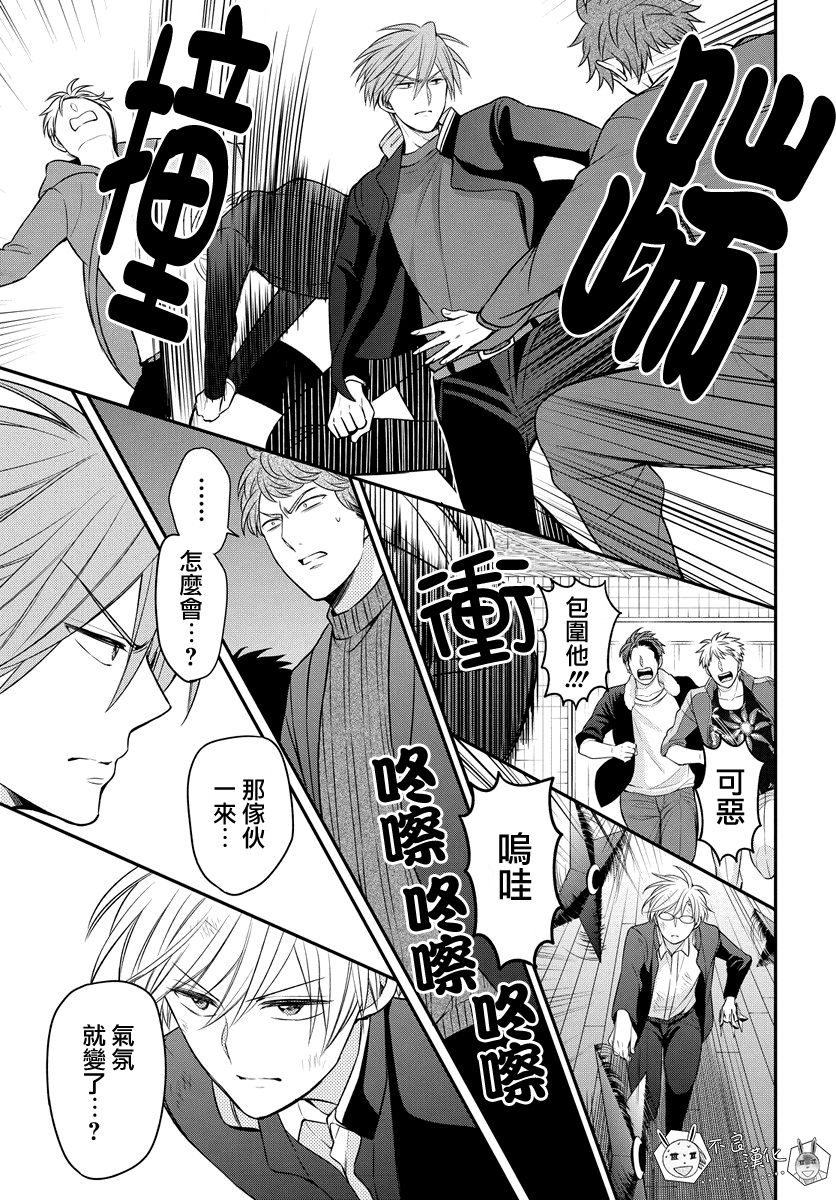 《王样老师》漫画最新章节第160话免费下拉式在线观看章节第【25】张图片