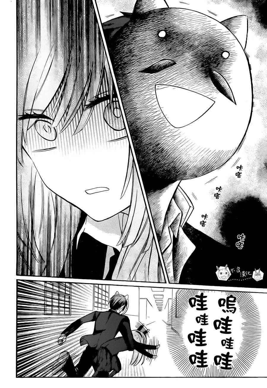 《王样老师》漫画最新章节第124话免费下拉式在线观看章节第【18】张图片