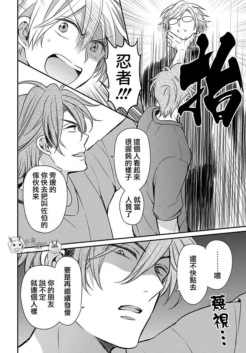 《王样老师》漫画最新章节第159话免费下拉式在线观看章节第【19】张图片