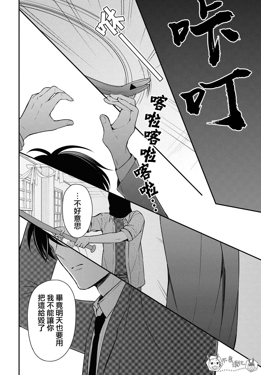 《王样老师》漫画最新章节第158话免费下拉式在线观看章节第【2】张图片