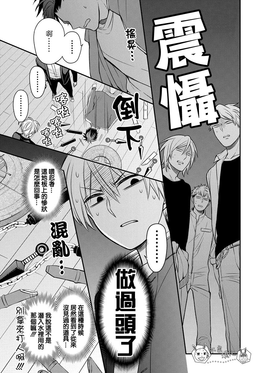 《王样老师》漫画最新章节第160话免费下拉式在线观看章节第【7】张图片