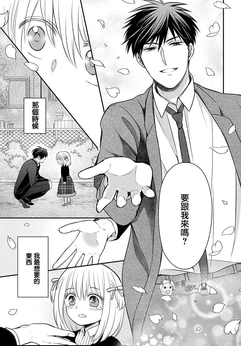 《王样老师》漫画最新章节第168话免费下拉式在线观看章节第【34】张图片
