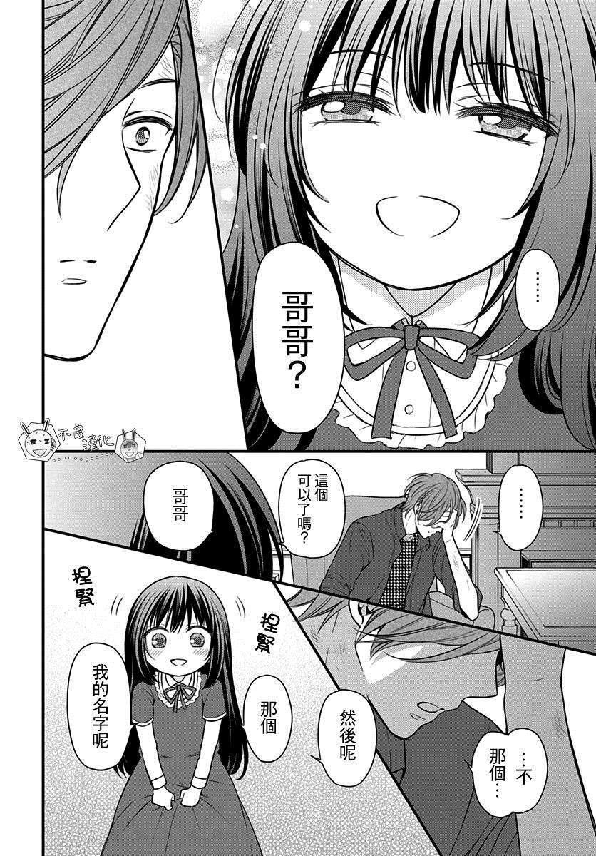 《王样老师》漫画最新章节第151话免费下拉式在线观看章节第【6】张图片