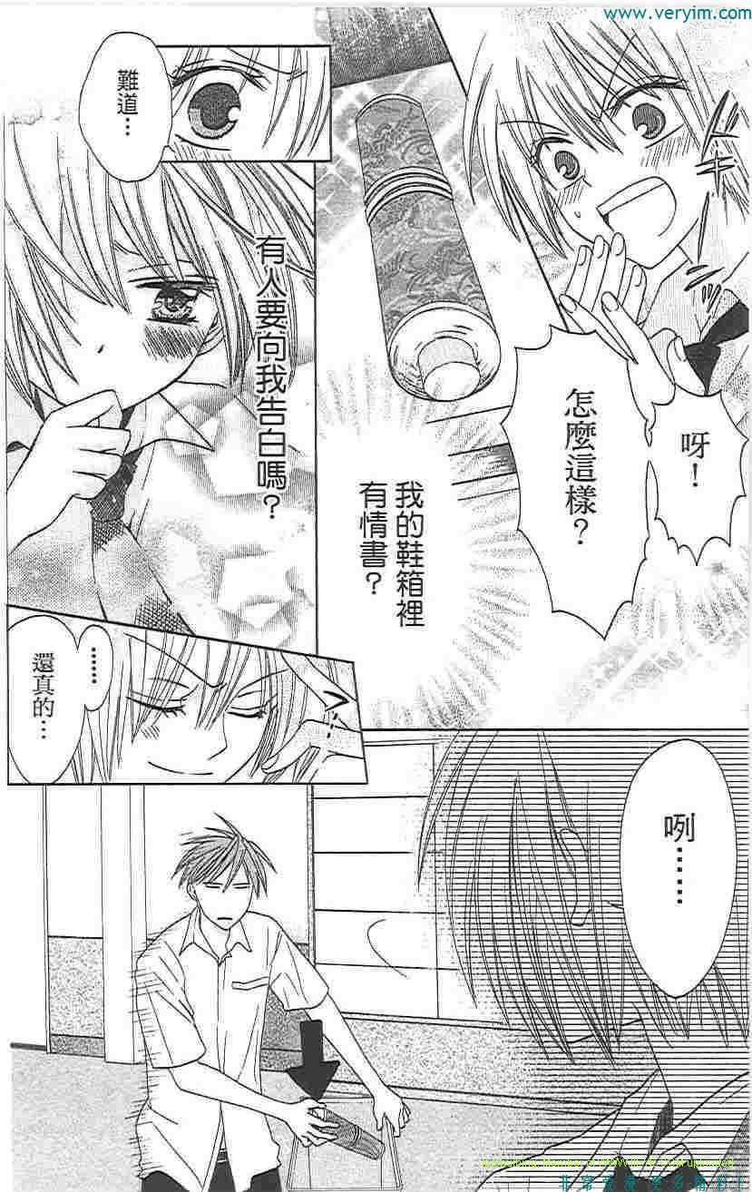 《王样老师》漫画最新章节第5卷免费下拉式在线观看章节第【127】张图片