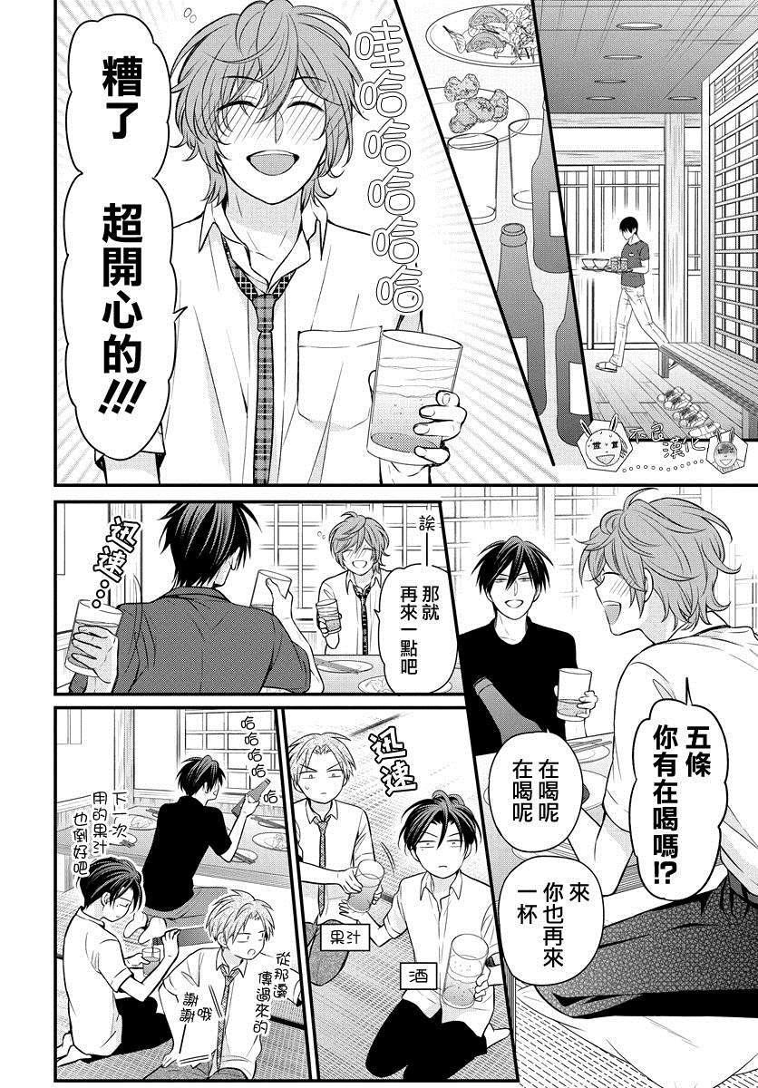 《王样老师》漫画最新章节第152话免费下拉式在线观看章节第【24】张图片