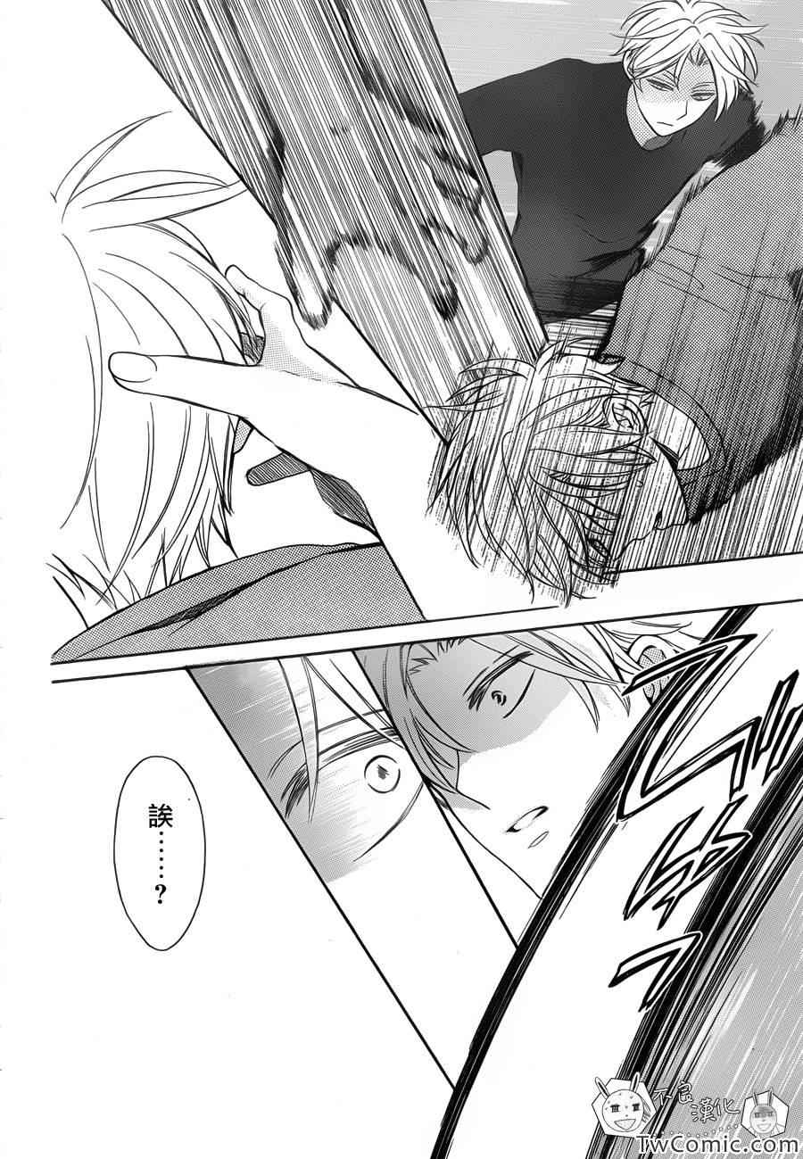 《王样老师》漫画最新章节第98.5话免费下拉式在线观看章节第【27】张图片