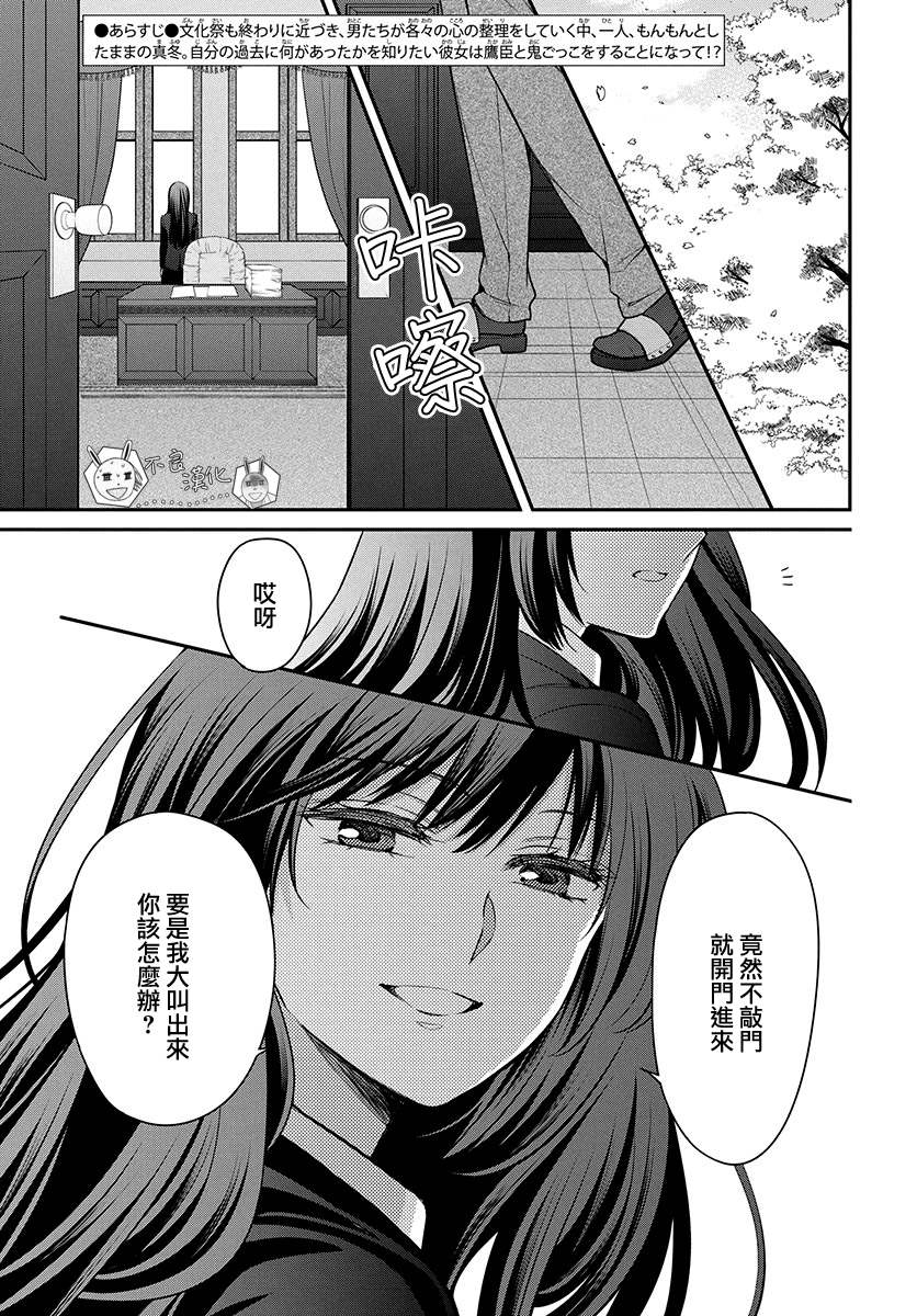 《王样老师》漫画最新章节第168话免费下拉式在线观看章节第【4】张图片