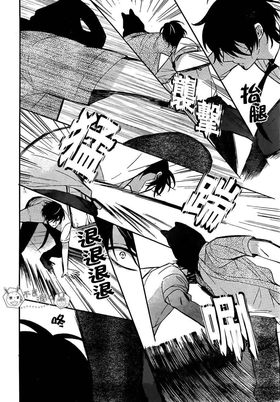 《王样老师》漫画最新章节第136话免费下拉式在线观看章节第【6】张图片