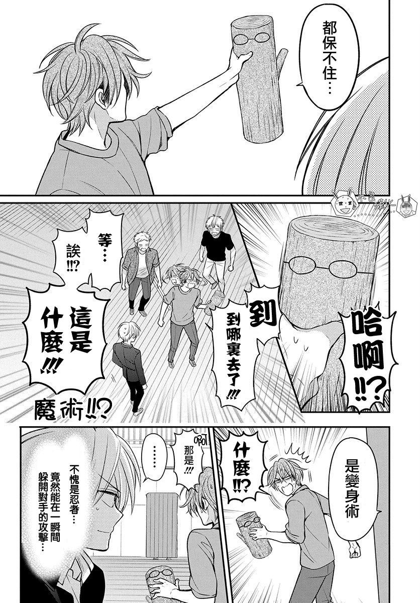 《王样老师》漫画最新章节第159话免费下拉式在线观看章节第【20】张图片