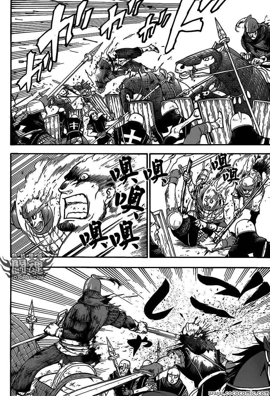 《亚尔斯兰战记》漫画最新章节第4话 与旧友间的再会免费下拉式在线观看章节第【14】张图片