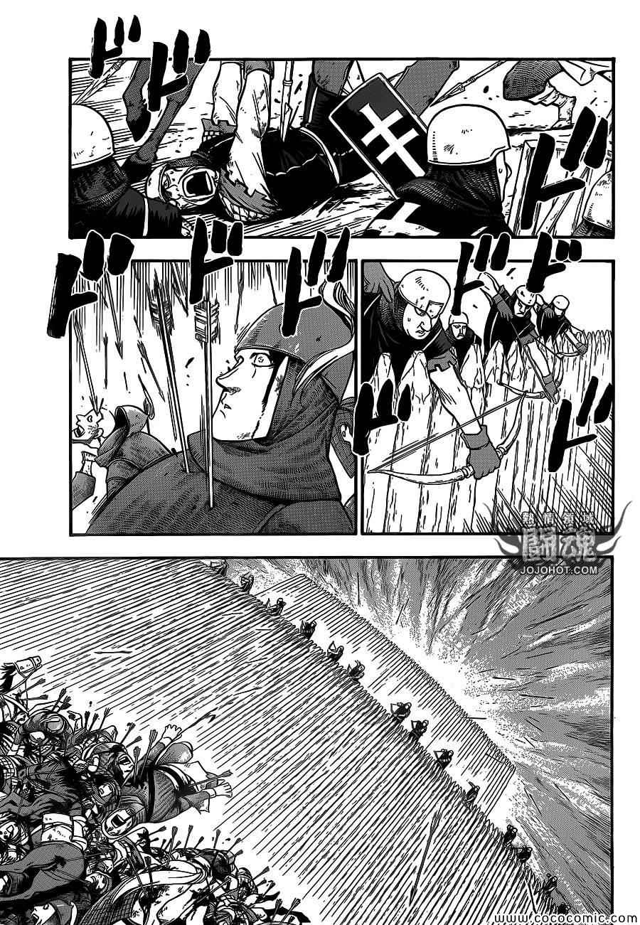 《亚尔斯兰战记》漫画最新章节第4话 与旧友间的再会免费下拉式在线观看章节第【15】张图片