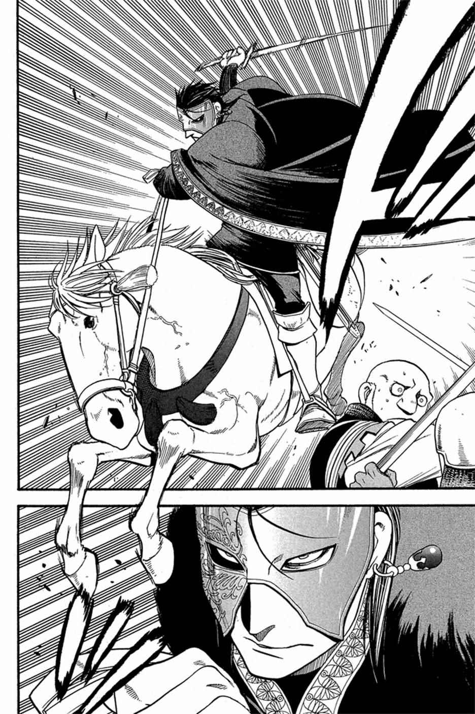 《亚尔斯兰战记》漫画最新章节第5卷免费下拉式在线观看章节第【128】张图片