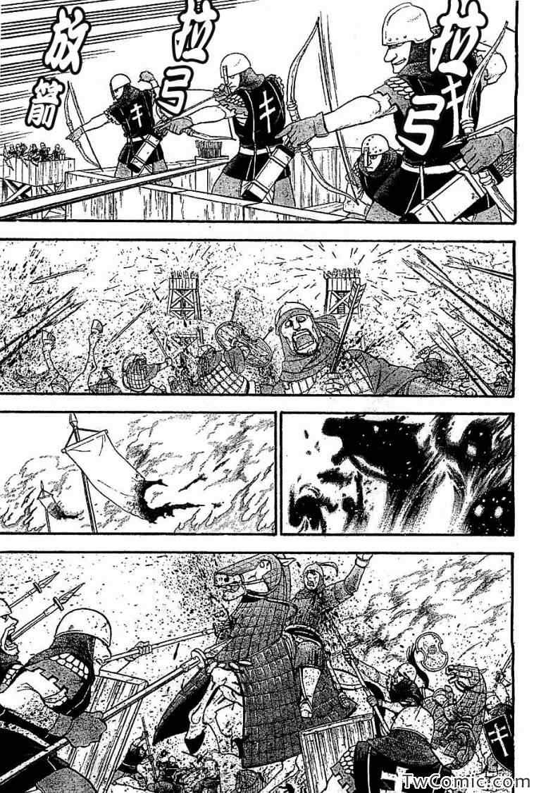 《亚尔斯兰战记》漫画最新章节第2话 亚特罗帕提尼会战免费下拉式在线观看章节第【40】张图片