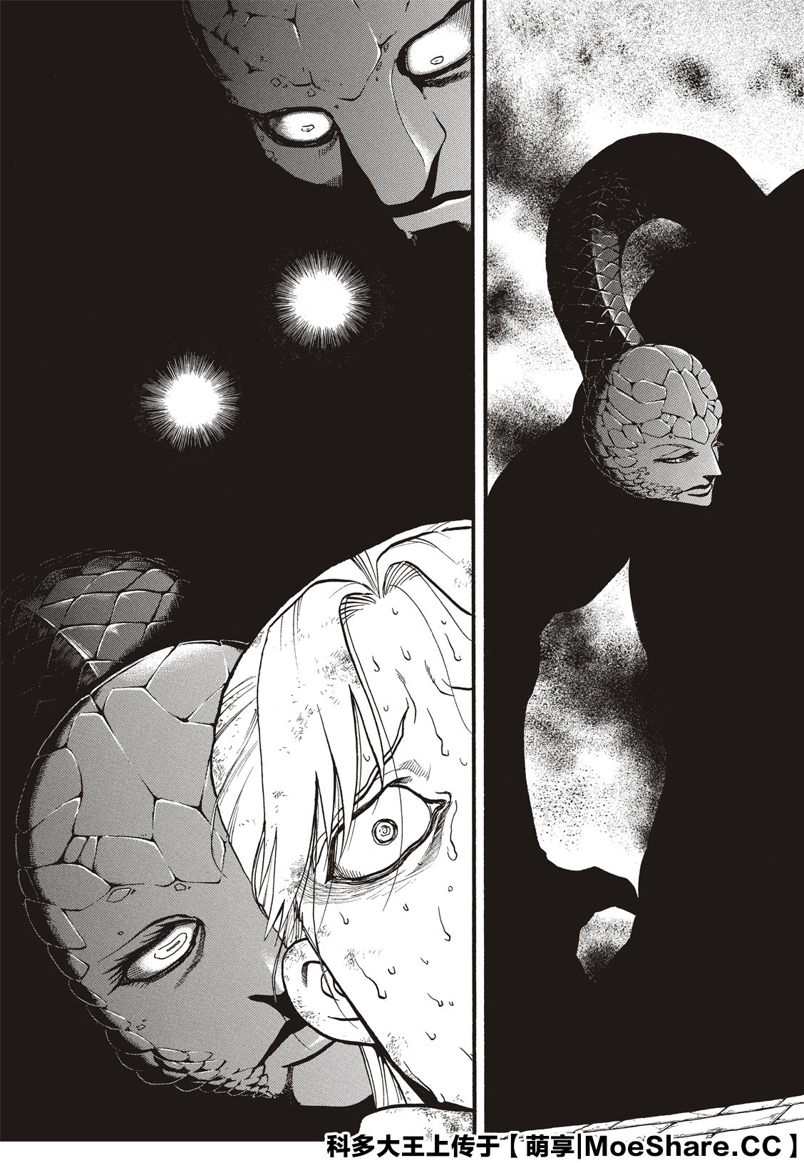 《亚尔斯兰战记》漫画最新章节第80话免费下拉式在线观看章节第【9】张图片