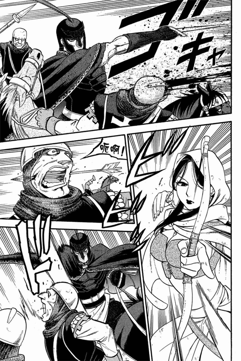 《亚尔斯兰战记》漫画最新章节第5卷免费下拉式在线观看章节第【167】张图片