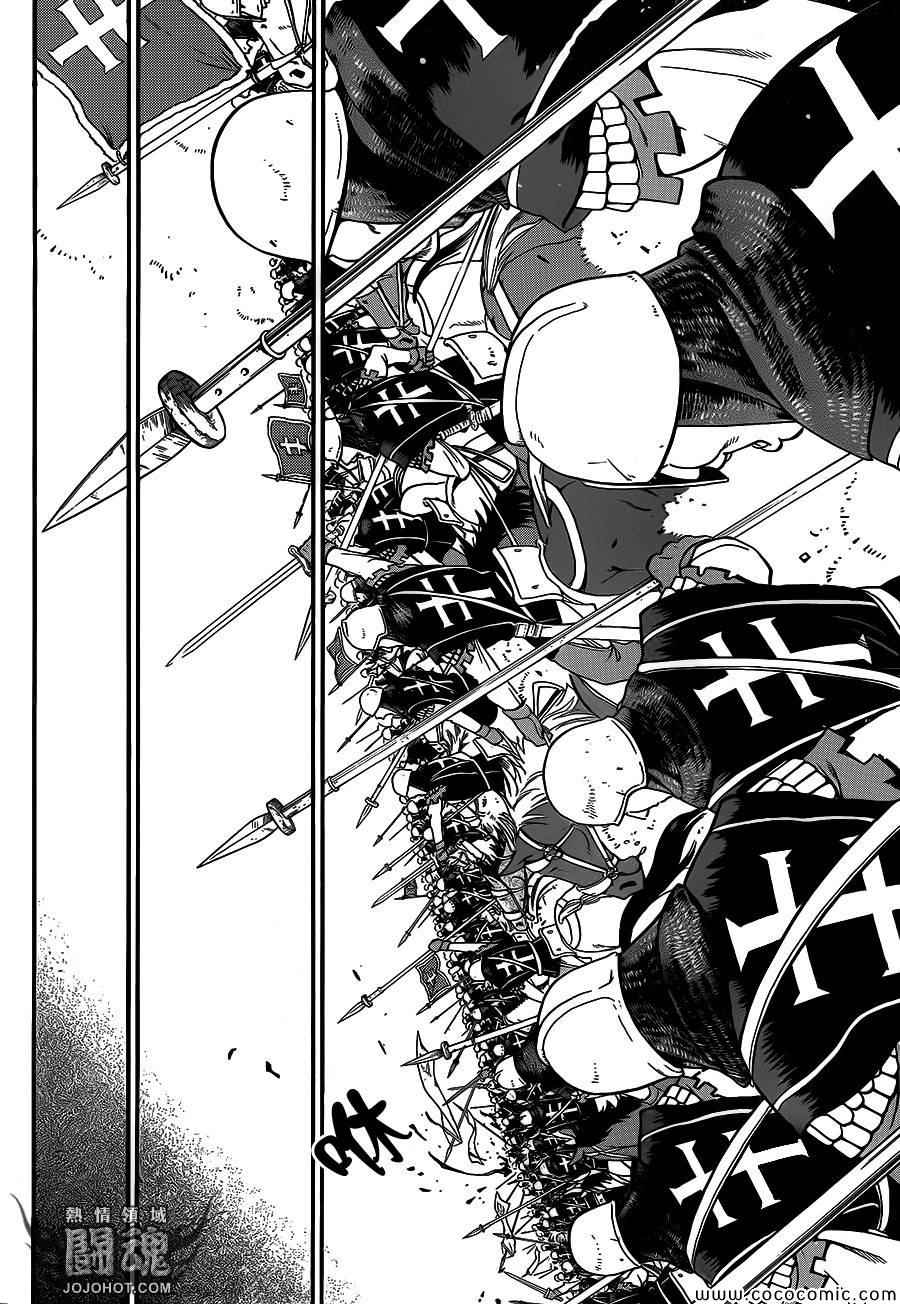 《亚尔斯兰战记》漫画最新章节第4话 与旧友间的再会免费下拉式在线观看章节第【18】张图片