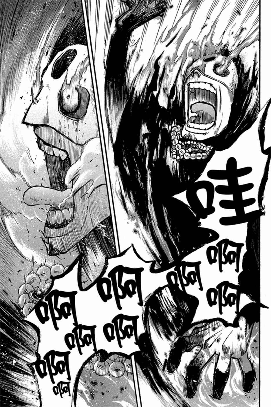 《亚尔斯兰战记》漫画最新章节第5卷免费下拉式在线观看章节第【75】张图片