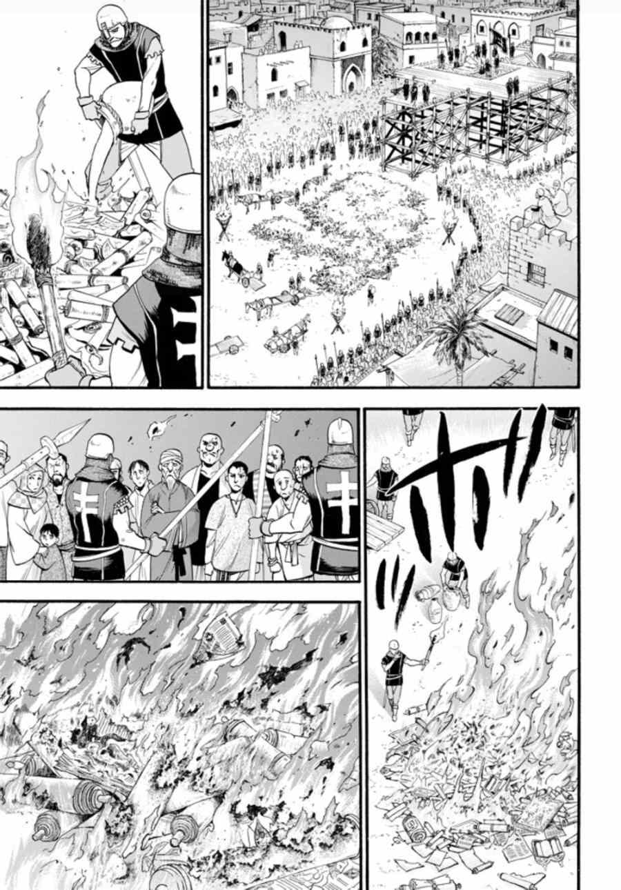《亚尔斯兰战记》漫画最新章节第16话 伊诺肯迪斯王之恋免费下拉式在线观看章节第【10】张图片