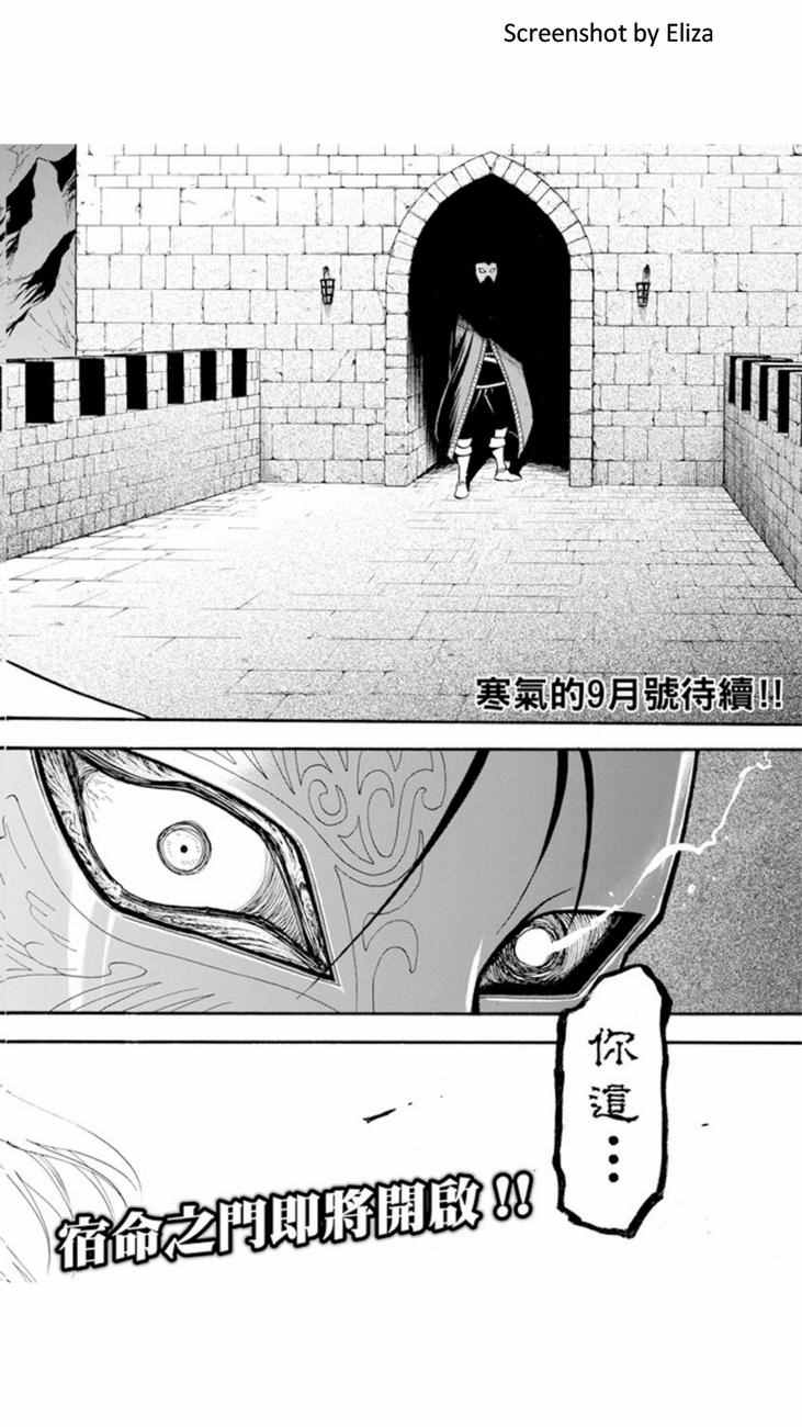《亚尔斯兰战记》漫画最新章节第38话免费下拉式在线观看章节第【30】张图片