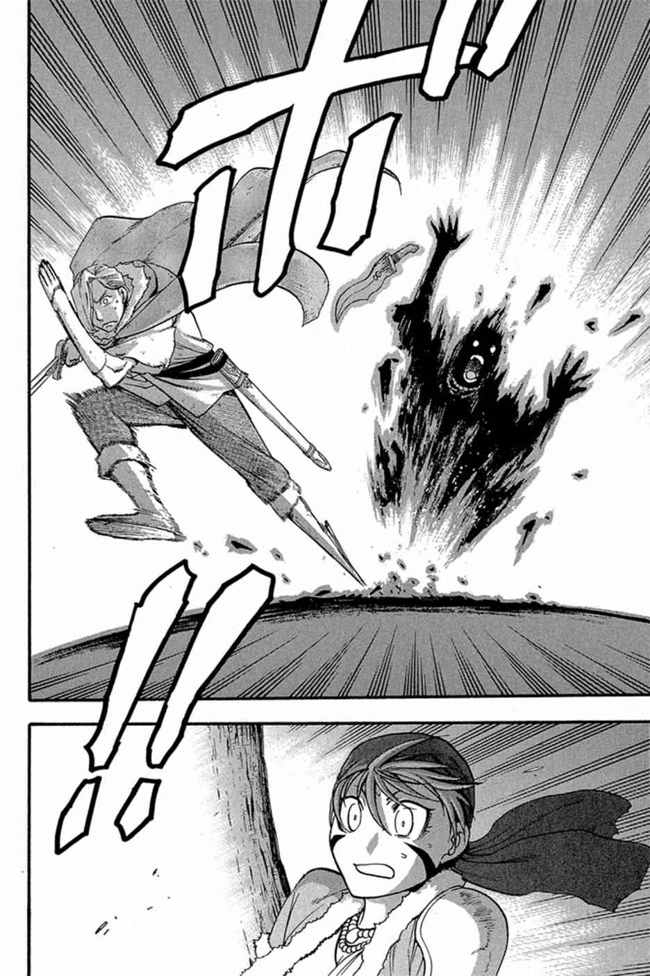 《亚尔斯兰战记》漫画最新章节第5卷免费下拉式在线观看章节第【74】张图片