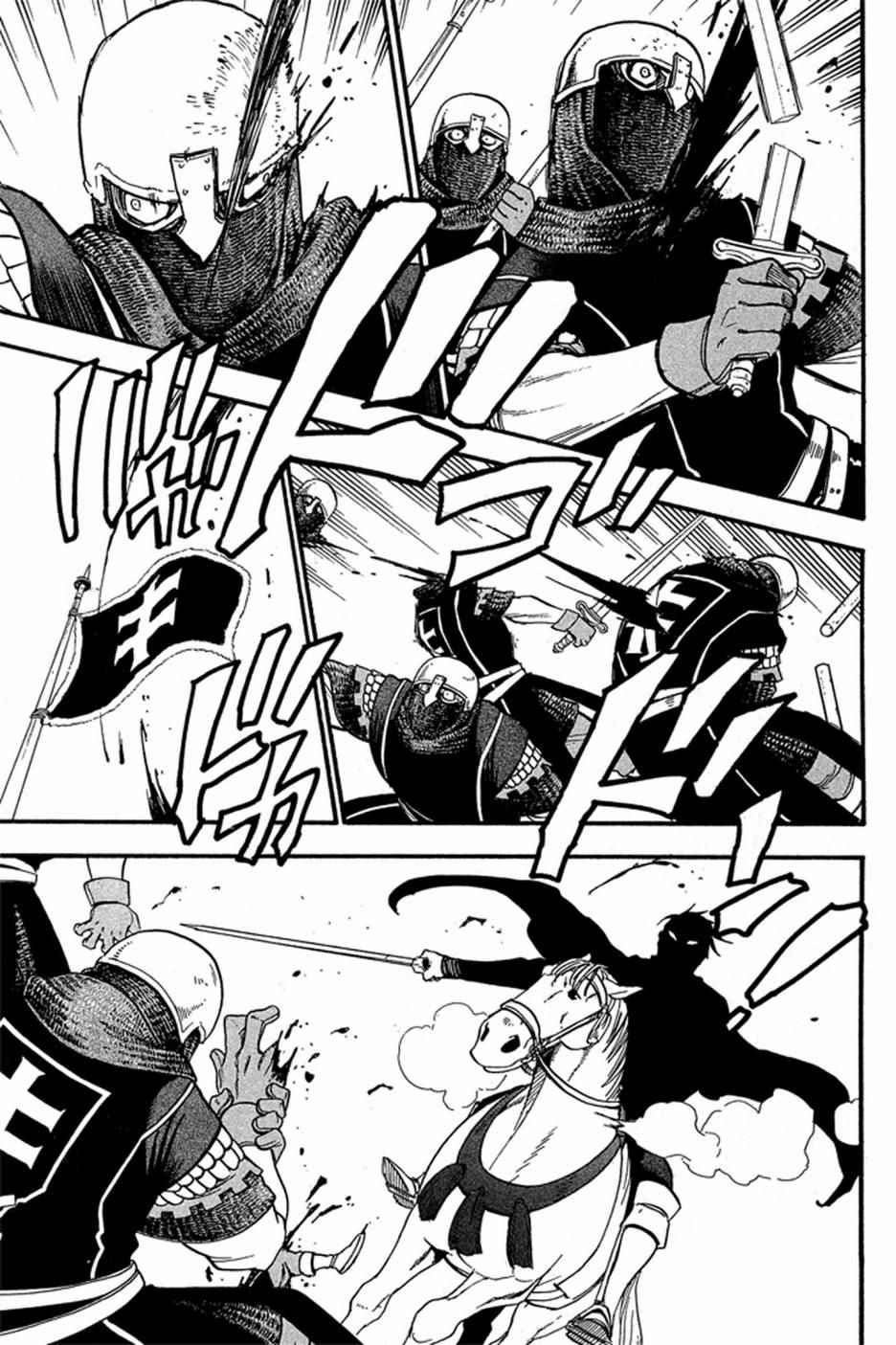 《亚尔斯兰战记》漫画最新章节第5卷免费下拉式在线观看章节第【129】张图片