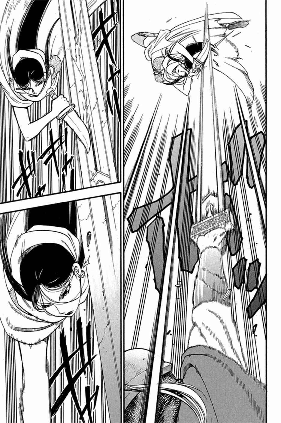《亚尔斯兰战记》漫画最新章节第5卷免费下拉式在线观看章节第【15】张图片