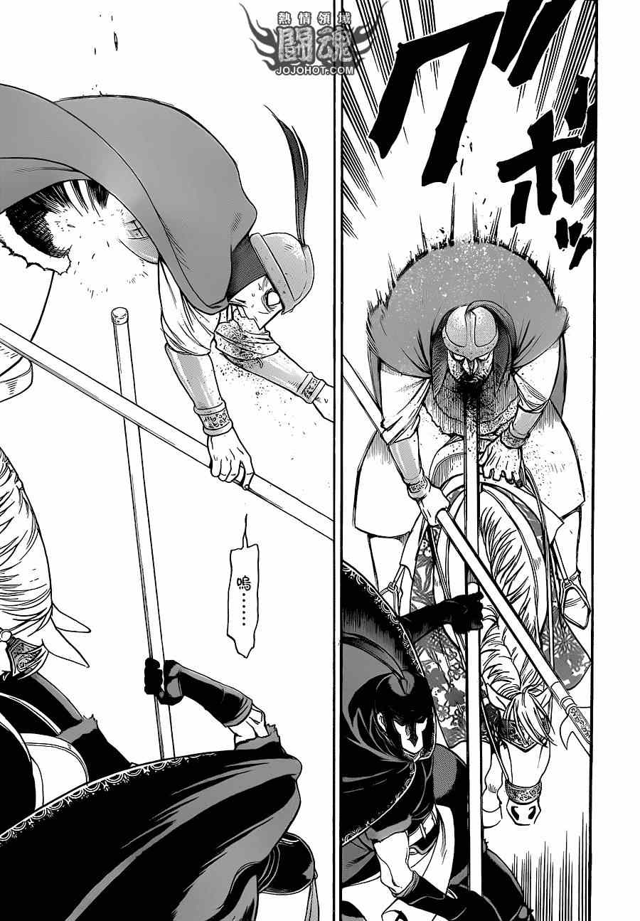 《亚尔斯兰战记》漫画最新章节第14话免费下拉式在线观看章节第【13】张图片