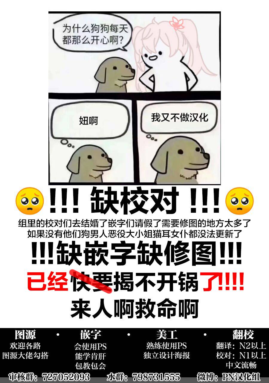 《未亡人安妮的闺房妙术》漫画最新章节附赠免费下拉式在线观看章节第【2】张图片