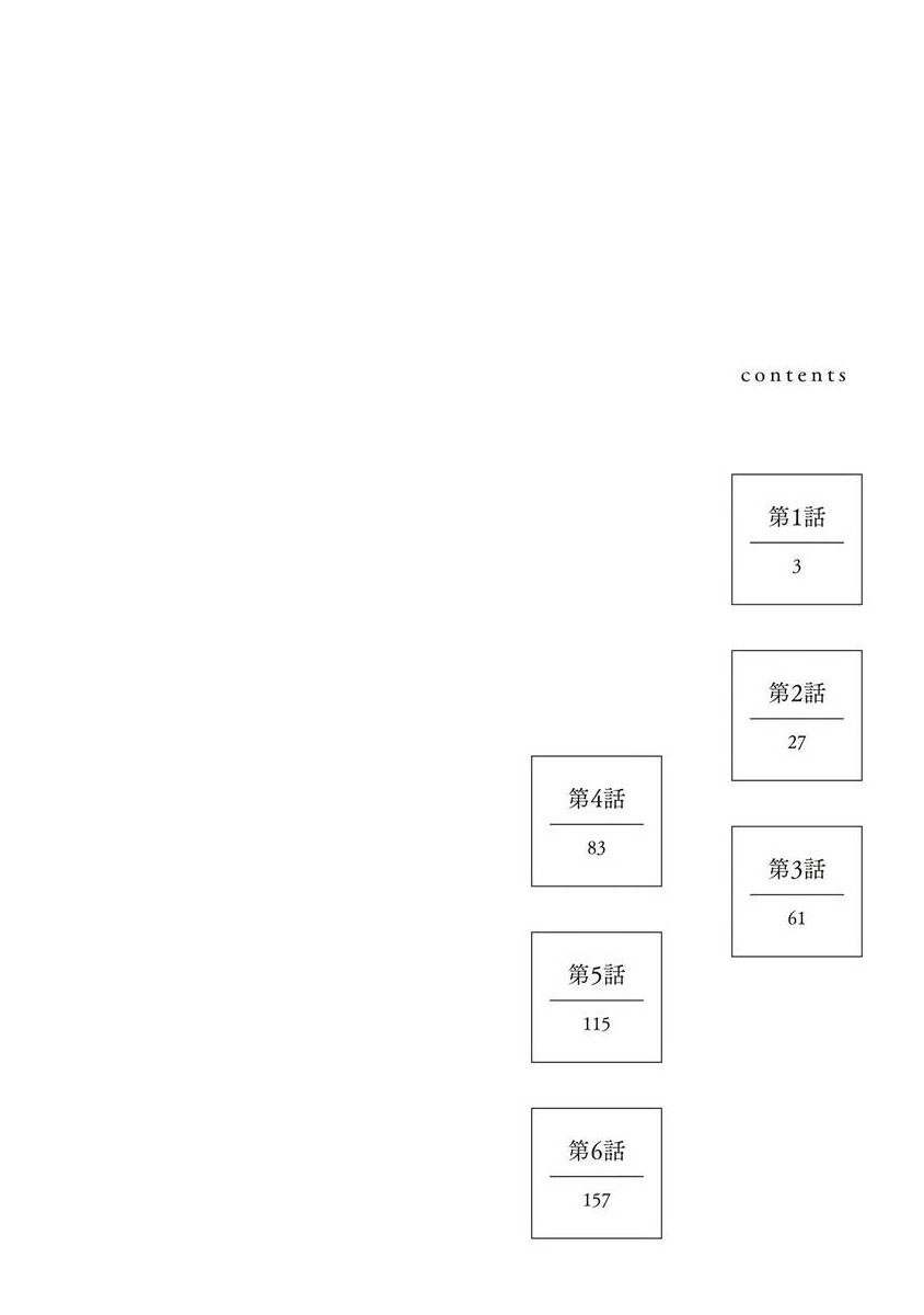 《雨后的我们》漫画最新章节之后的故事01免费下拉式在线观看章节第【3】张图片